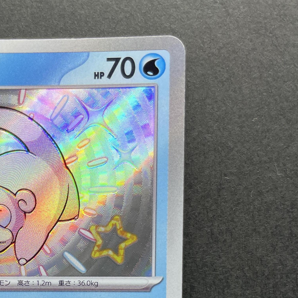 Slowpoke S 219/190 Pokemon card Shiny Treasure ex sv4a (2.LP) - JariseStore