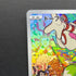 Smeargle CHR 073/068 Pokemon card Incandescent Arcana s11a (1.NM) - JariseStore