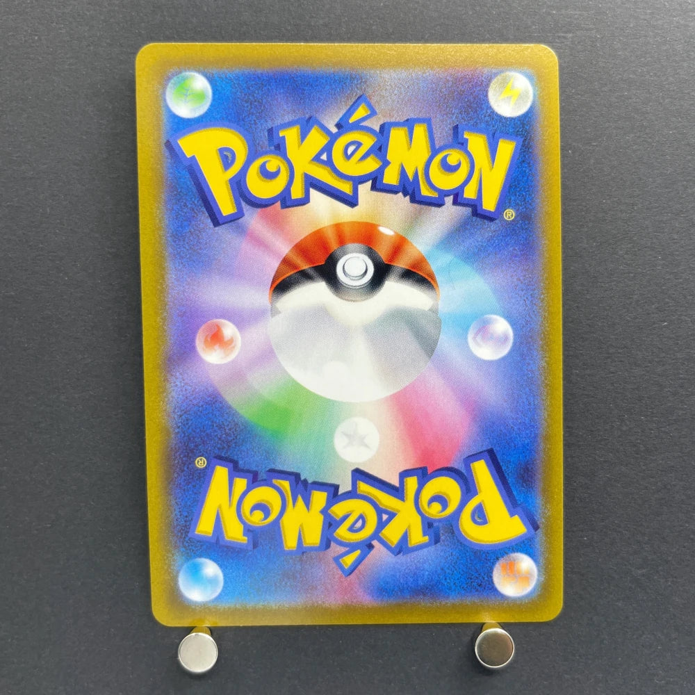 Smeargle CHR 073/068 Pokemon card Incandescent Arcana s11a (1.NM) - JariseStore