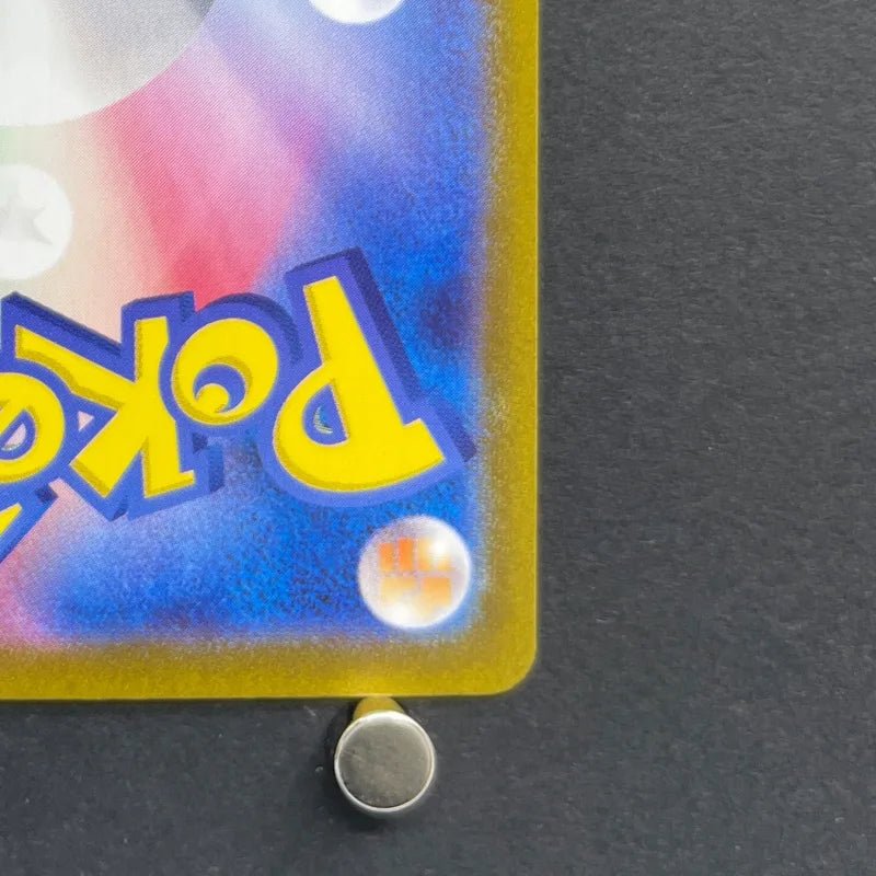 Smeargle CHR 073/068 Pokemon card Incandescent Arcana s11a (1.NM) - JariseStore