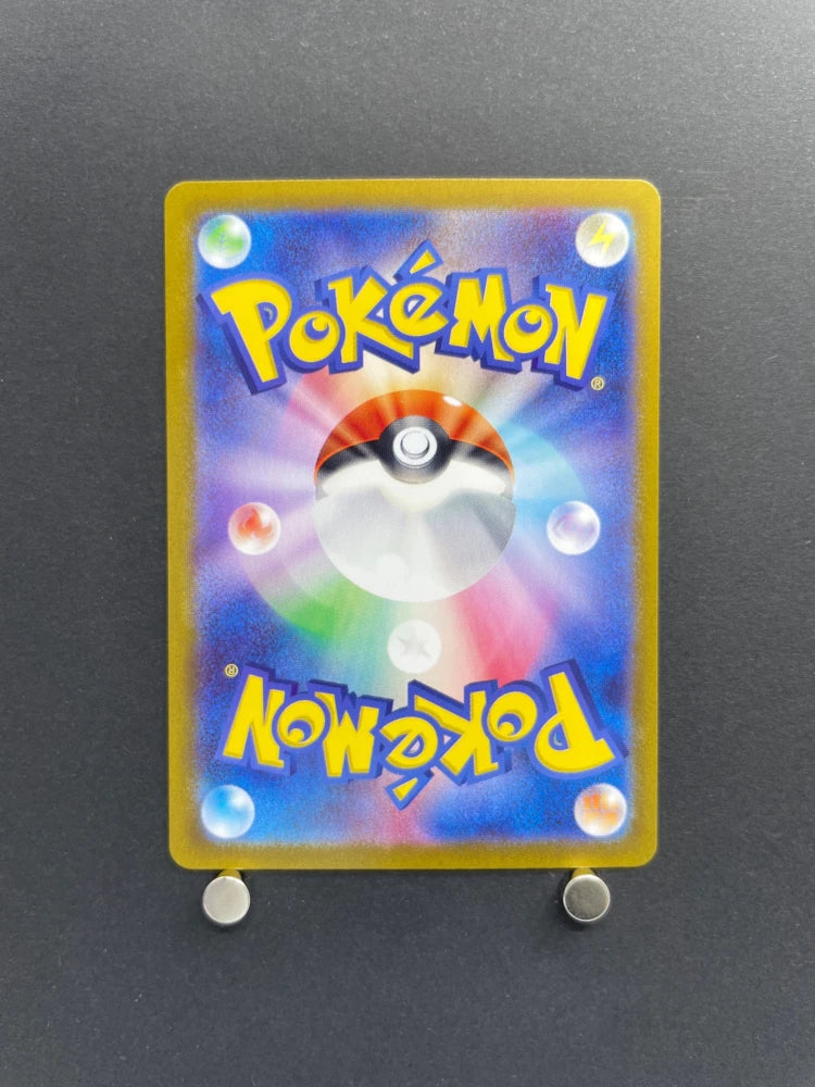 Smeargle CHR 073/068 Pokemon card Incandescent Arcana s11a (1.NM) - JariseStore