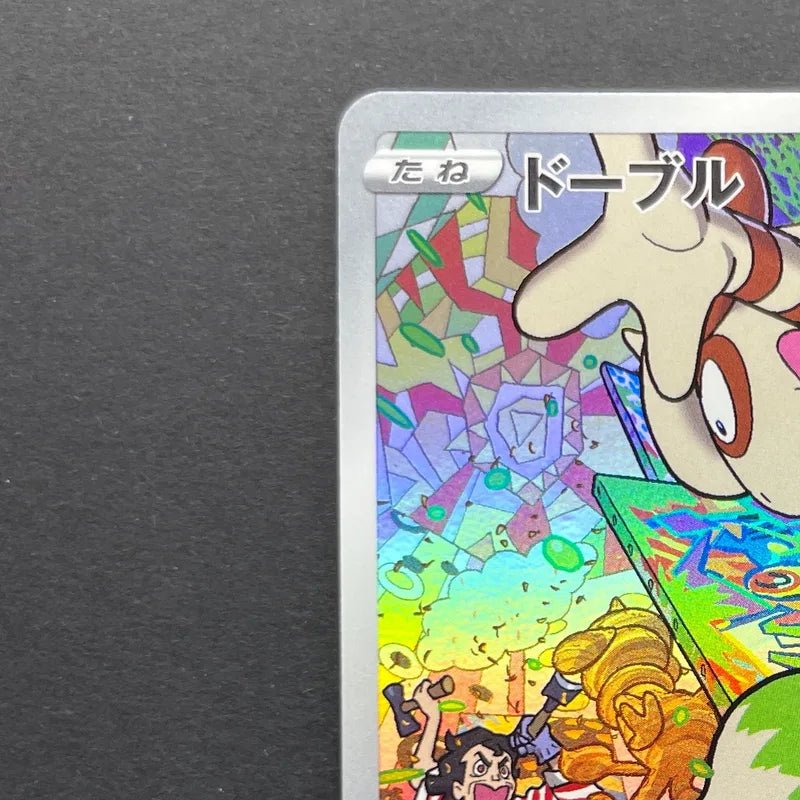 Smeargle CHR 073/068 Pokemon card Incandescent Arcana s11a (1.NM) - JariseStore