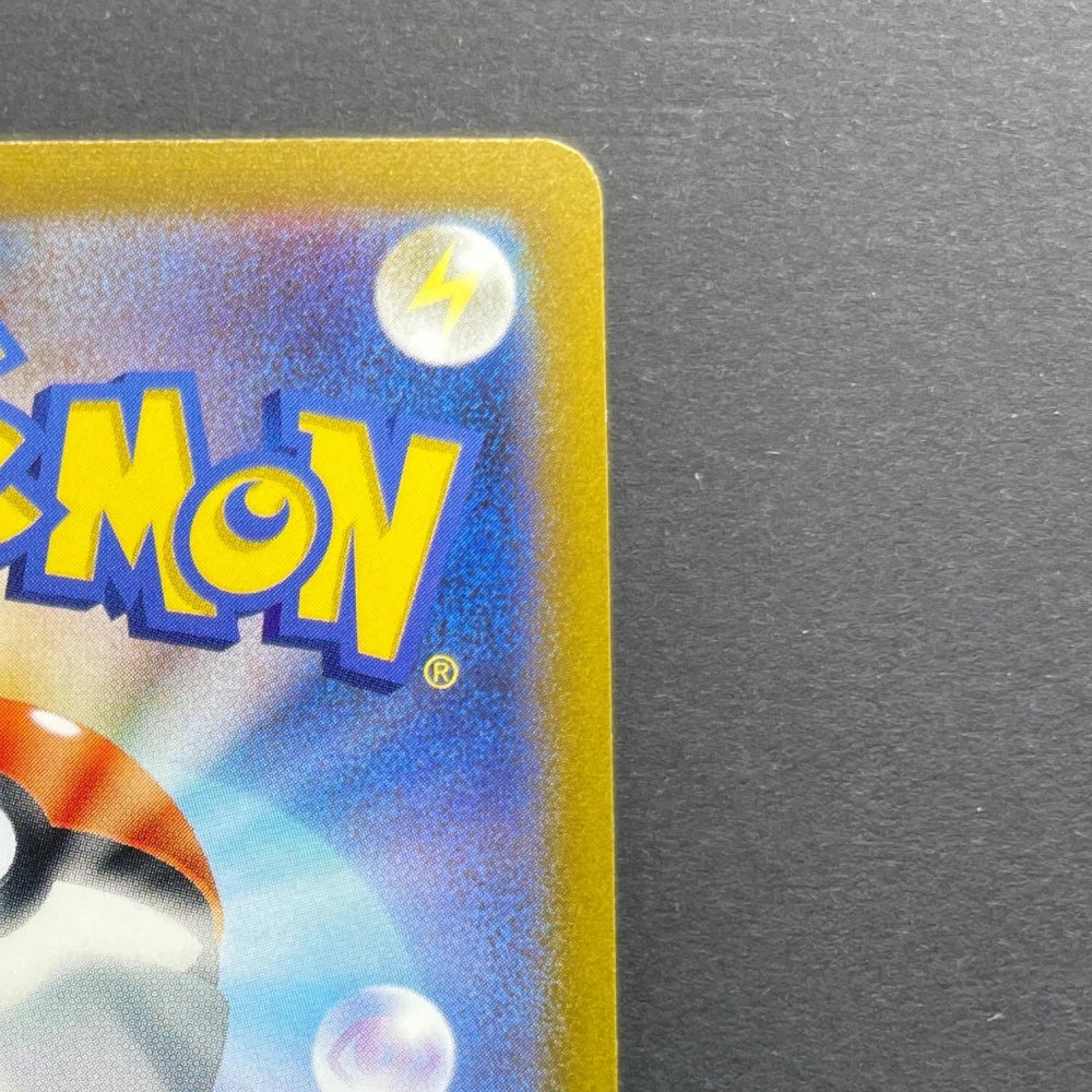 Smeargle CHR 073/068 Pokemon card Incandescent Arcana s11a (1.NM) - JariseStore