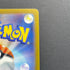 Smeargle CHR 073/068 Pokemon card Incandescent Arcana s11a (1.NM) - JariseStore