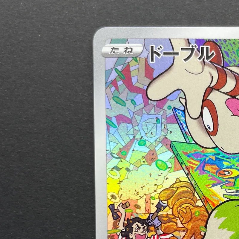 Smeargle CHR 073/068 Pokemon card Incandescent Arcana s11a (1.NM) - JariseStore