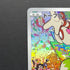 Smeargle CHR 073/068 Pokemon card Incandescent Arcana s11a (1.NM) - JariseStore