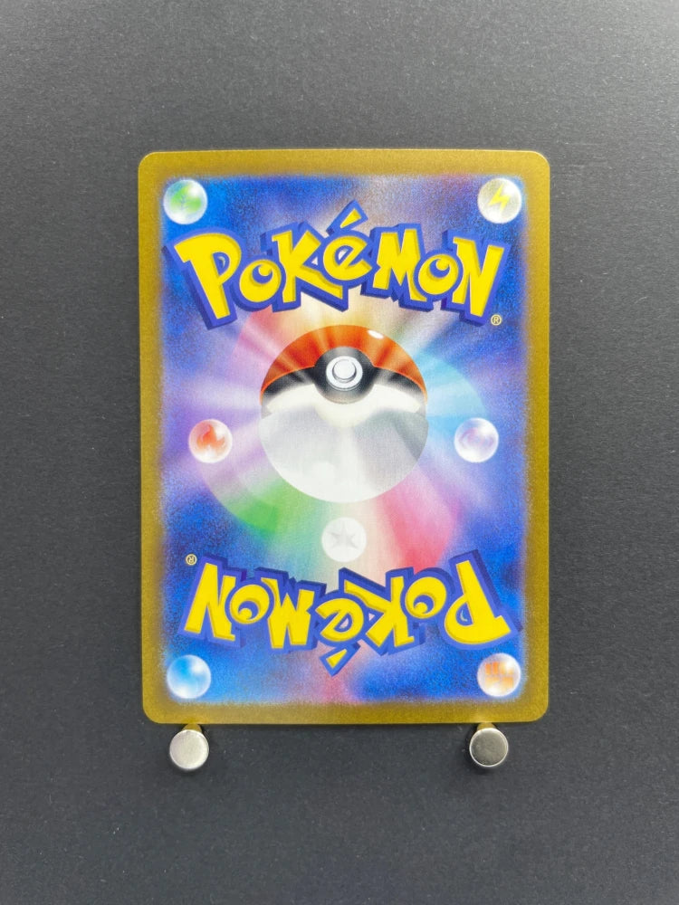 Smeargle CHR 073/068 Pokemon card Incandescent Arcana s11a (2.LP) - JariseStore
