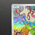 Smeargle CHR 073/068 Pokemon card Incandescent Arcana s11a (2.LP) - JariseStore