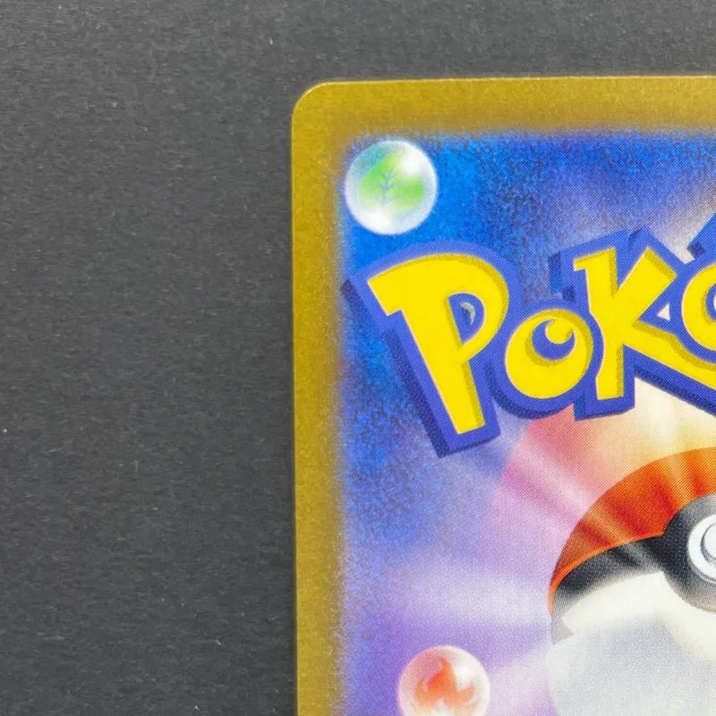 Smeargle CHR 073/068 Pokemon card Incandescent Arcana s11a (2.LP) - JariseStore