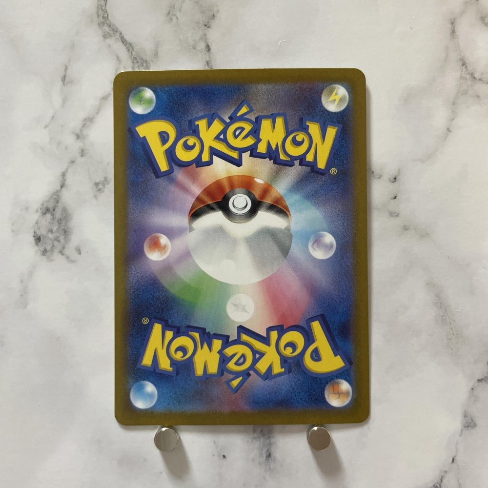 Smeargle CHR 073/068 Pokemon card Incandescent Arcana s11a (2.LP) - JariseStore