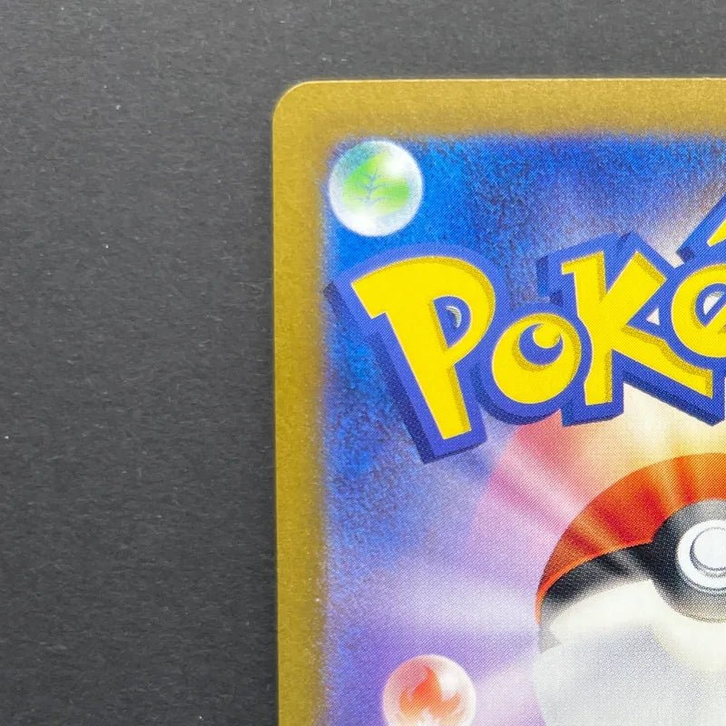 Smeargle CHR 073/068 Pokemon card Incandescent Arcana s11a (2.LP) - JariseStore