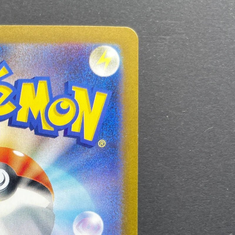 Smeargle CHR 073/068 Pokemon card Incandescent Arcana s11a (2.LP) - JariseStore
