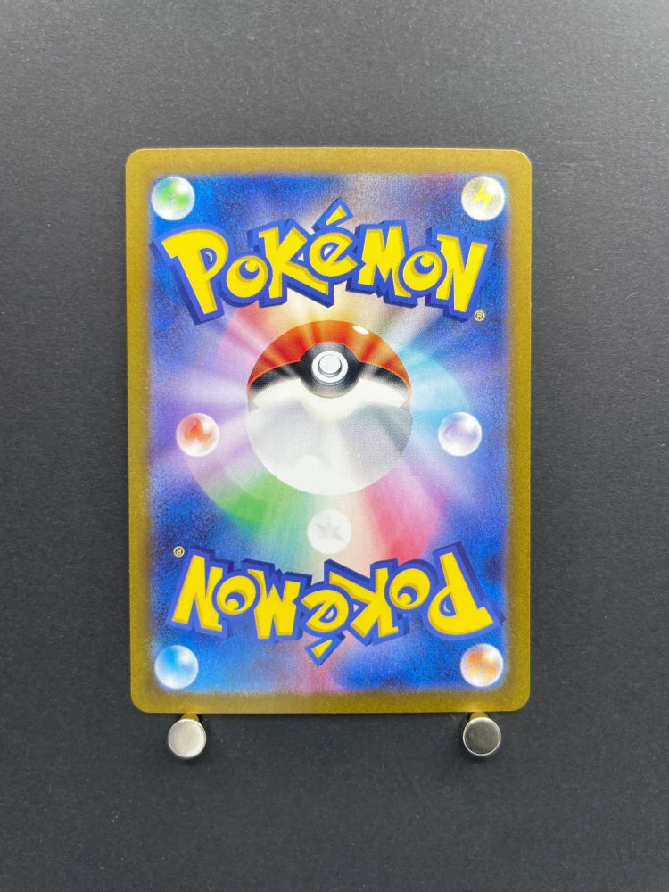 Smeargle CHR 073/068 Pokemon card Incandescent Arcana s11a (2.LP) - JariseStore
