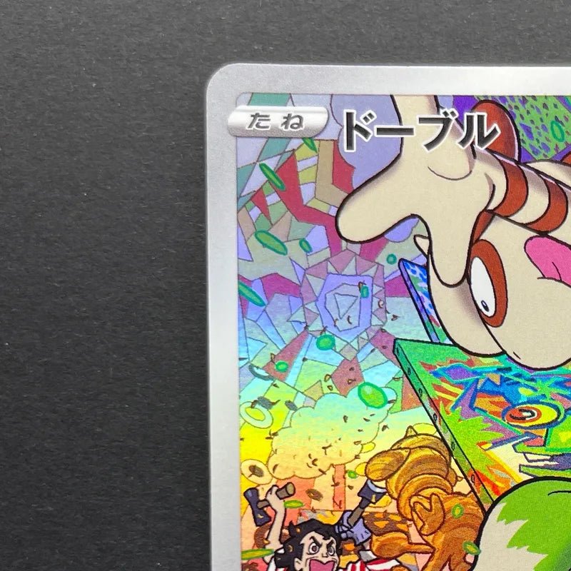 Smeargle CHR 073/068 Pokemon card Incandescent Arcana s11a (2.LP) - JariseStore