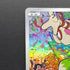 Smeargle CHR 073/068 Pokemon card Incandescent Arcana s11a (2.LP) - JariseStore
