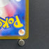 Smeargle CHR 073/068 Pokemon card Incandescent Arcana s11a (2.LP) - JariseStore