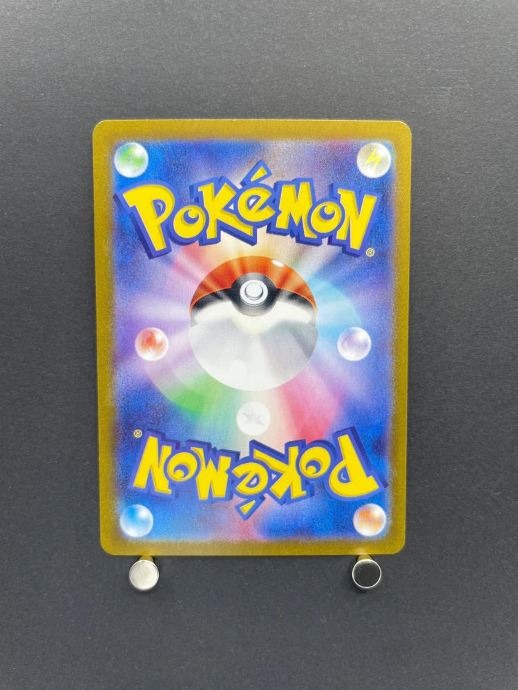 Smeargle CHR 073/068 Pokemon card Incandescent Arcana s11a (2.LP) - JariseStore