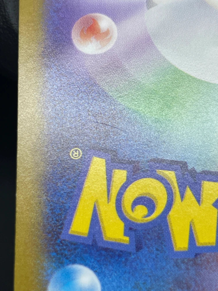 Smeargle CHR 073/068 Pokemon card Incandescent Arcana s11a (2.LP) - JariseStore