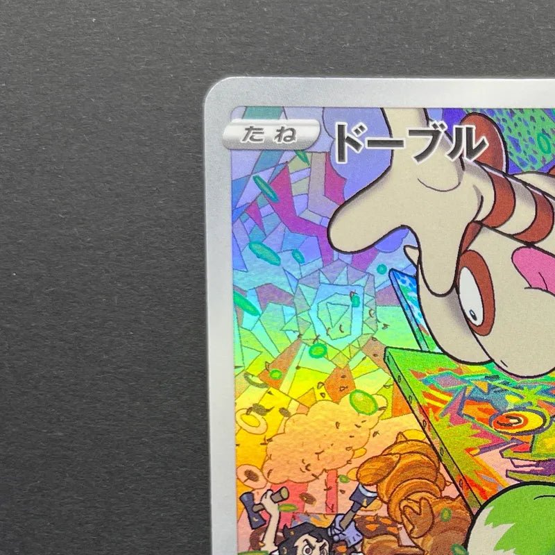 Smeargle CHR 073/068 Pokemon card Incandescent Arcana s11a (2.LP) - JariseStore