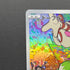 Smeargle CHR 073/068 Pokemon card Incandescent Arcana s11a (2.LP) - JariseStore