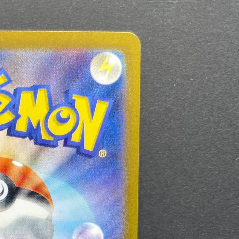 Smeargle CHR 073/068 Pokemon card Incandescent Arcana s11a (2.LP) - JariseStore