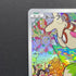 Smeargle CHR 073/068 Pokemon card Incandescent Arcana s11a (2.LP) - JariseStore
