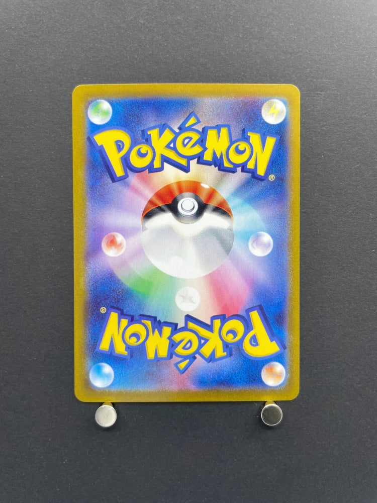 Smeargle CHR 073/068 Pokemon card Incandescent Arcana s11a (2.LP) - JariseStore
