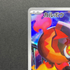 Charcadet AR 083/080 Pokemon card Inferno X M2 (1.NM)