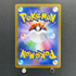 Charcadet AR 083/080 Pokemon card Inferno X M2 (1.NM)