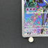 Xerneas AR 089/083 Pokemon card Ninja Spinner M4 (2.LP)