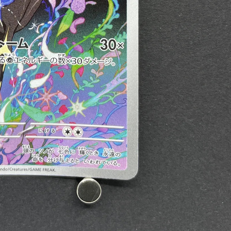 Xerneas AR 089/083 Pokemon card Ninja Spinner M4 (2.LP)