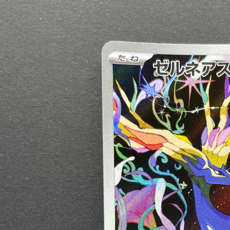 Xerneas AR 089/083 Pokemon card Ninja Spinner M4 (2.LP)