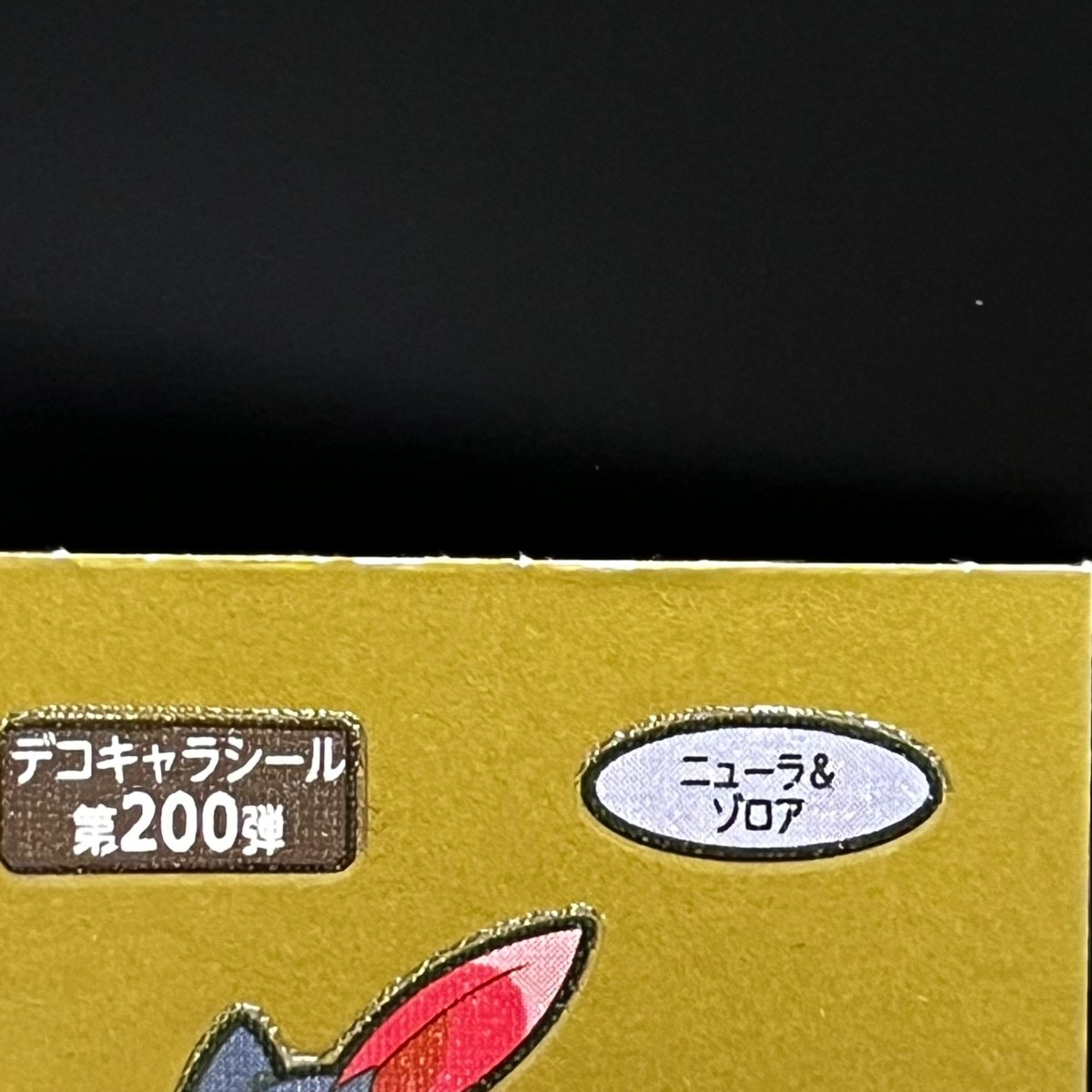 Sneasel&Zorua gold Decochara Seal Sticker bread sticker 200th edition Japanese (2.LP) Scratch - JariseStore