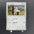 Snorlax 016/032 Pokemon card Classic CLK (1.NM) - JariseStore