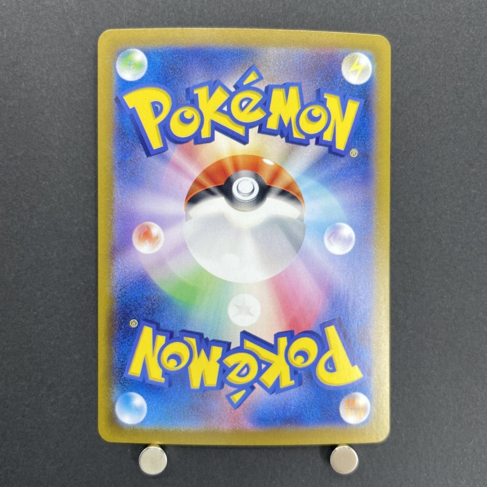 Snorlax AR 181/165 Pokemon card Pokemon 151 sv2a (1.NM) - JariseStore