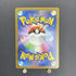 Snorlax AR 181/165 Pokemon card Pokemon 151 sv2a (1.NM) - JariseStore