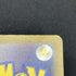 Snorlax S 310/190 Pokemon card Shiny Treasure ex sv4a (1.NM) - JariseStore