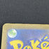 Snorlax S 310/190 Pokemon card Shiny Treasure ex sv4a (1.NM) - JariseStore