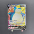 Snorlax V SR 066/060 Pokemon card Sword s1h (1.NM) - JariseStore
