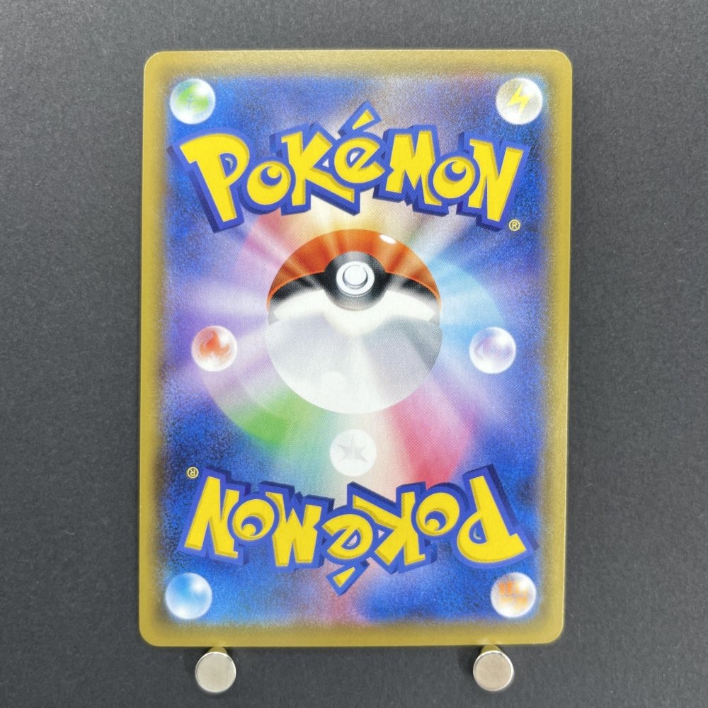 Snorlax VMAX RRR 046/060 Pokemon card Sword s1h (1.NM) - JariseStore