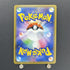 Snorlax VMAX RRR 046/060 Pokemon card Sword s1h (1.NM) - JariseStore