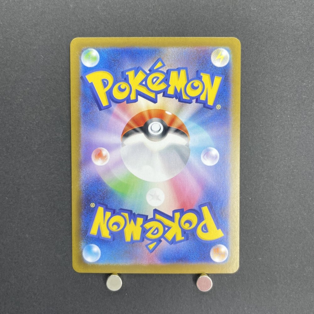 Snover AR 067/063 Pokemon card Mega Symphonia M1S (1.NM) - JariseStore
