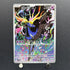 Xerneas AR 089/083 Pokemon card Ninja Spinner M4 (1.NM)