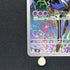 Xerneas AR 089/083 Pokemon card Ninja Spinner M4 (1.NM)
