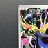 Xerneas AR 089/083 Pokemon card Ninja Spinner M4 (1.NM)