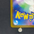 Xerneas AR 089/083 Pokemon card Ninja Spinner M4 (1.NM)
