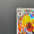 Armarouge AR 083/081 Pokemon card Abyss Eye M5 (2.LP)