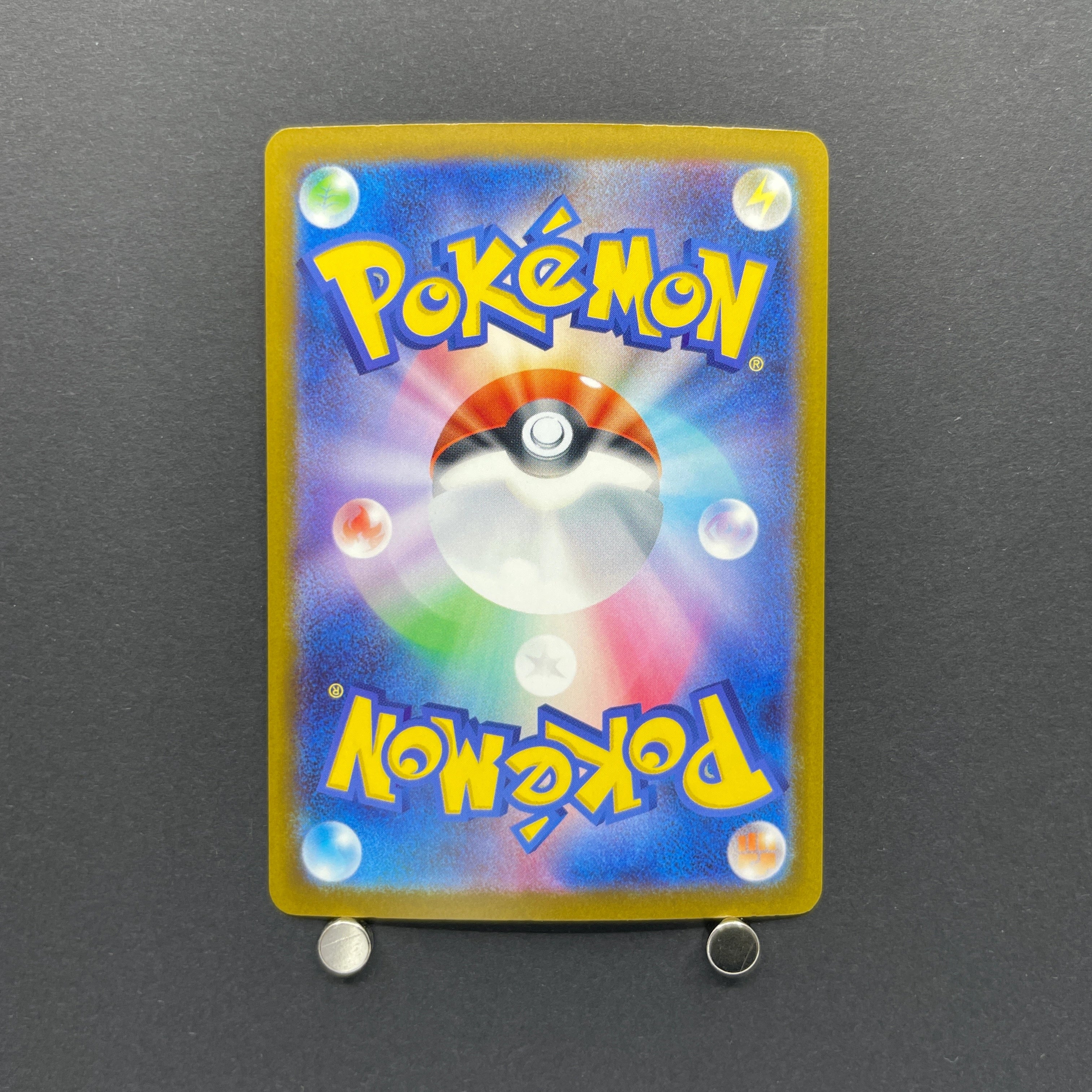 Armarouge AR 083/081 Pokemon card Abyss Eye M5 (2.LP)