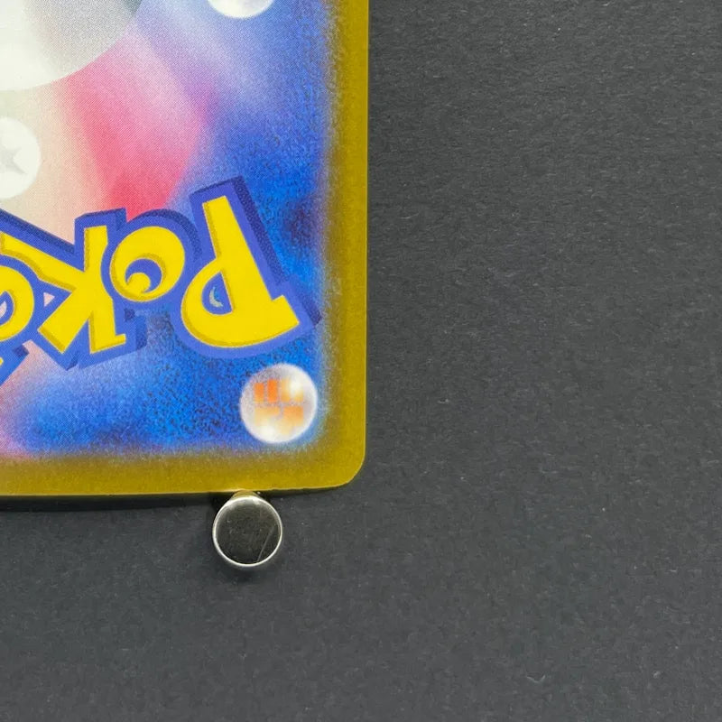 Armarouge AR 083/081 Pokemon card Abyss Eye M5 (2.LP)