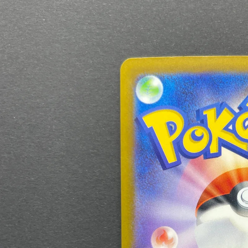Armarouge AR 083/081 Pokemon card Abyss Eye M5 (2.LP)